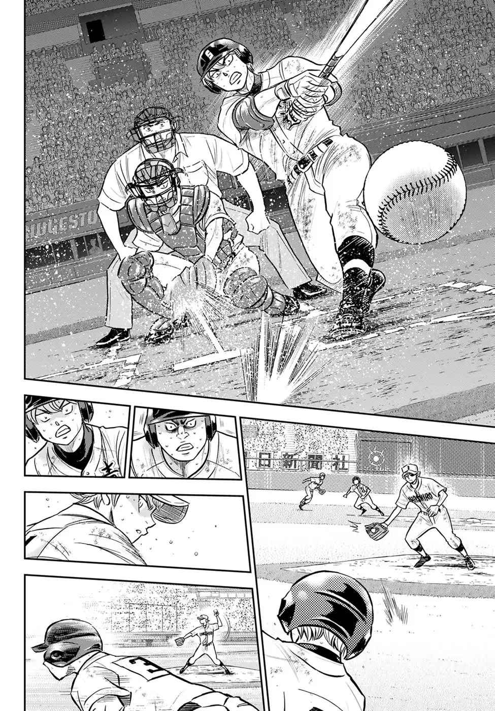 Daiya no A - Act II Chapter 298 8